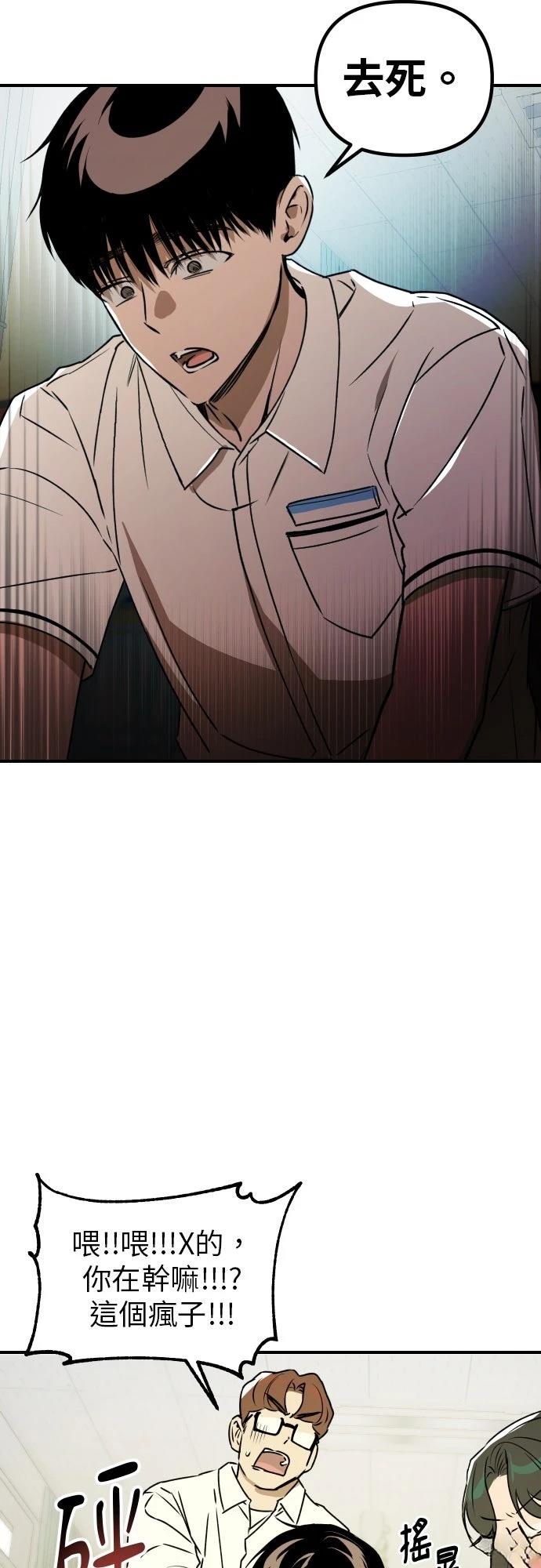 第31话26