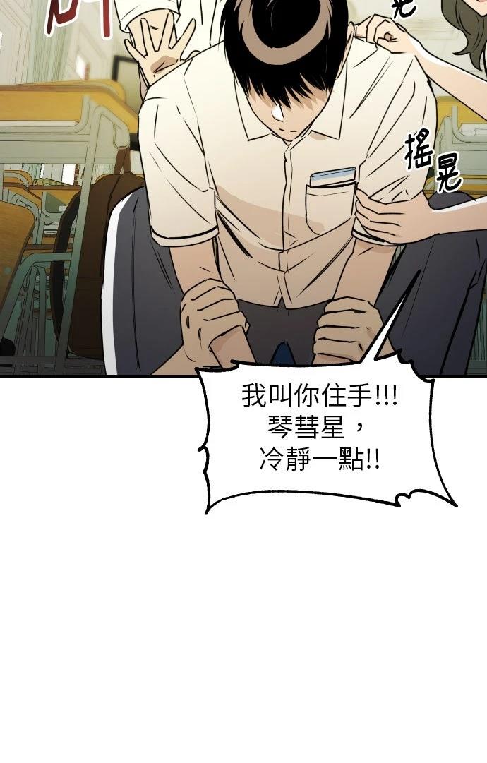 第31话27