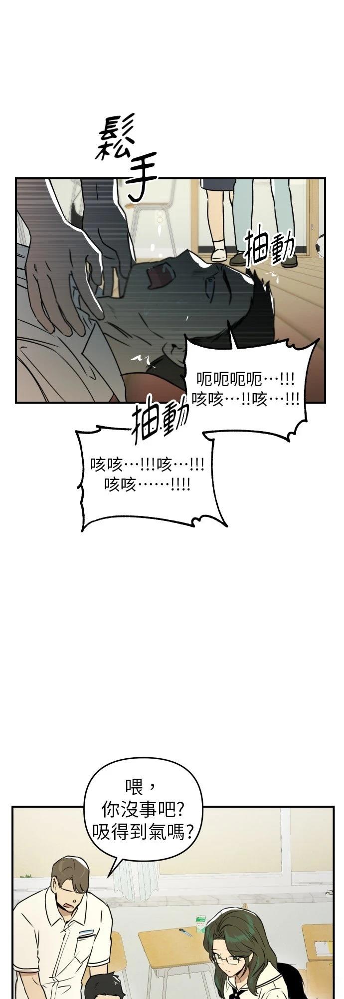 第31话29