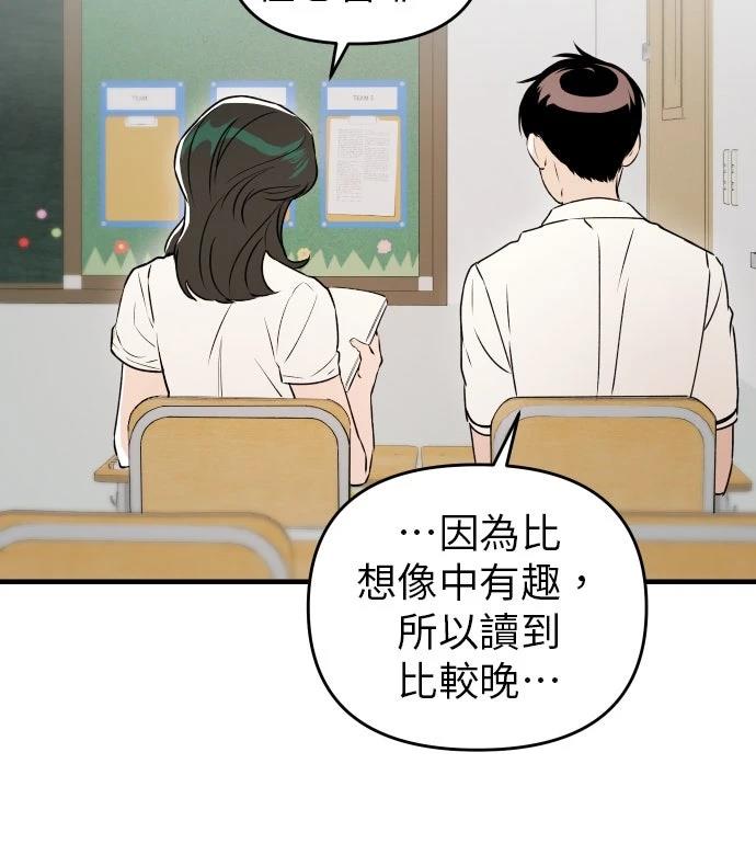 第31话3