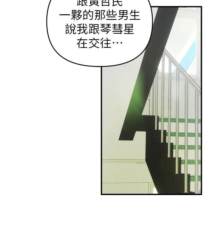 第31话31