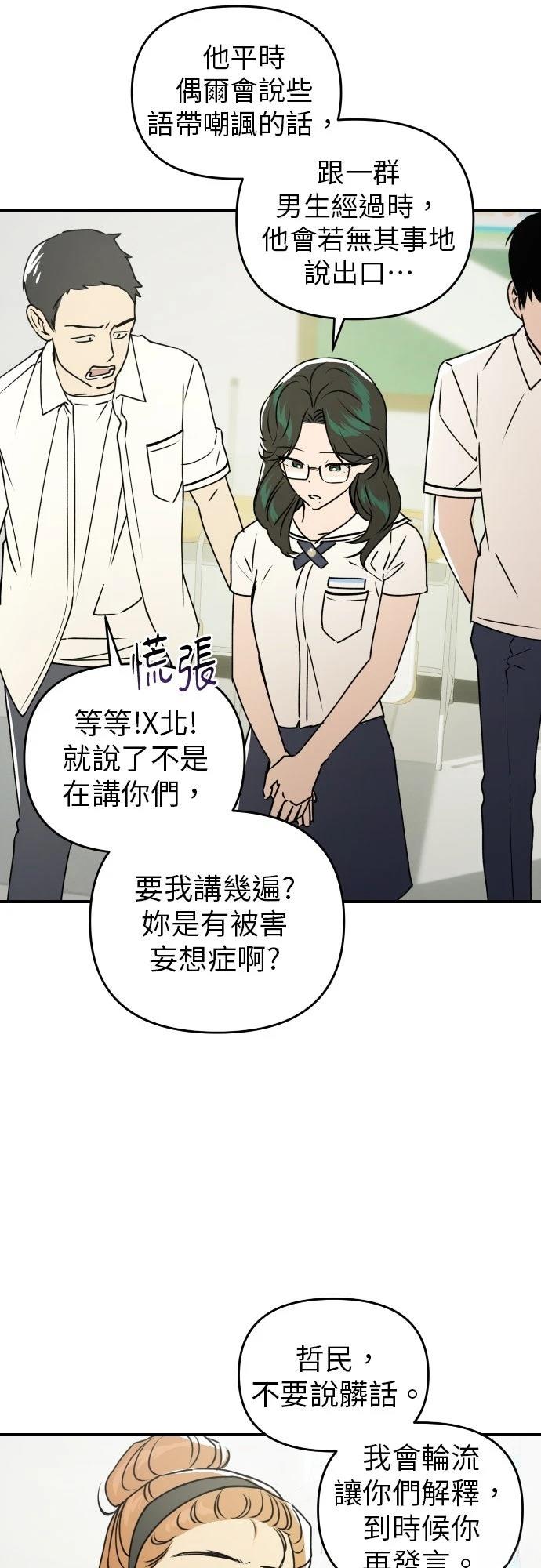 第31话32