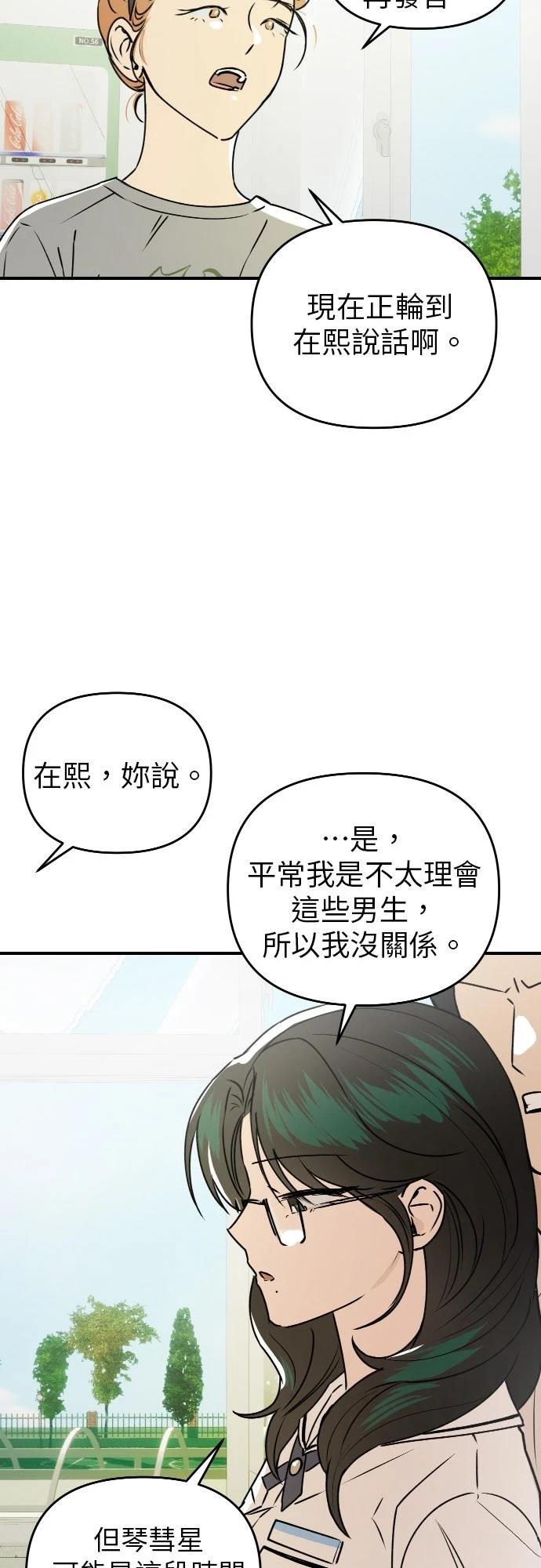 第31话33