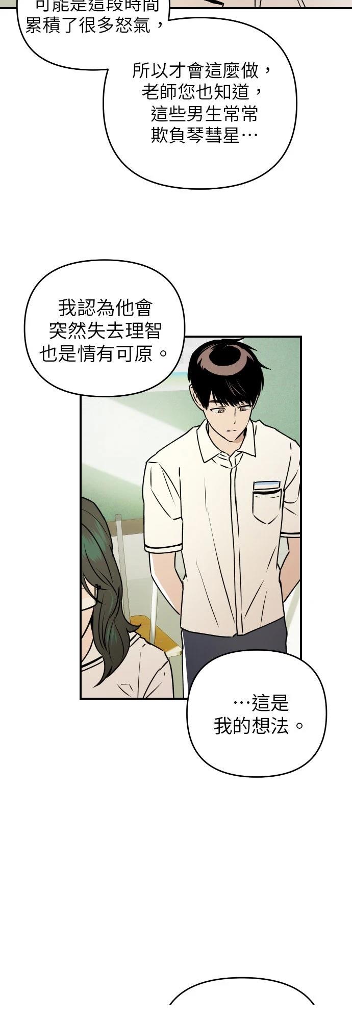 第31话34