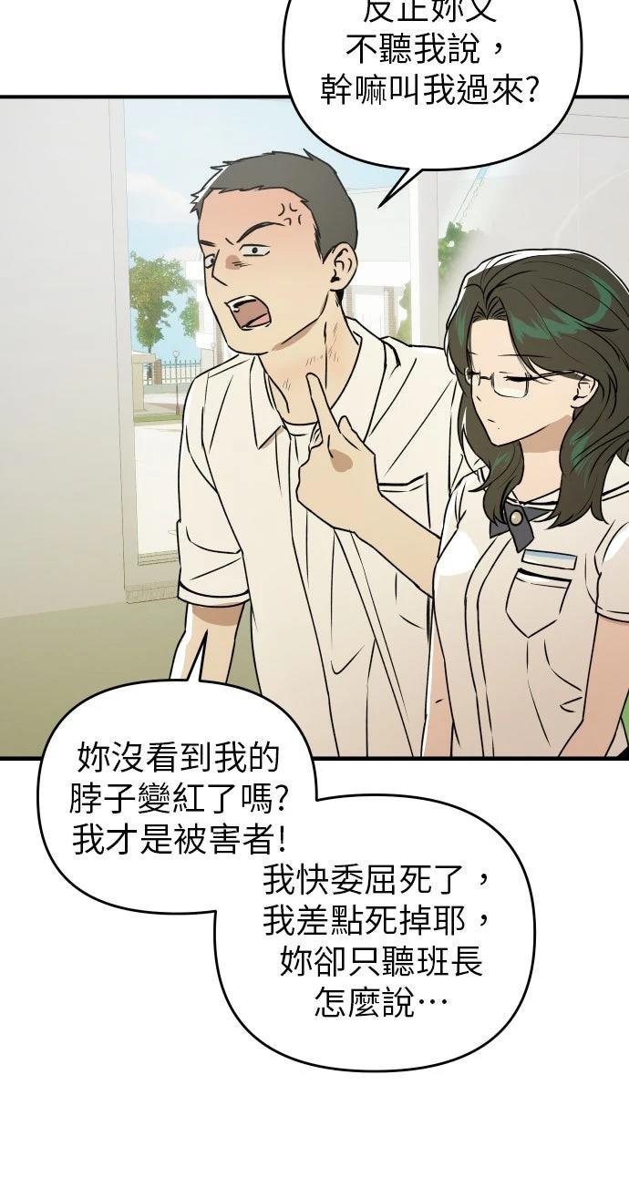 第31话35