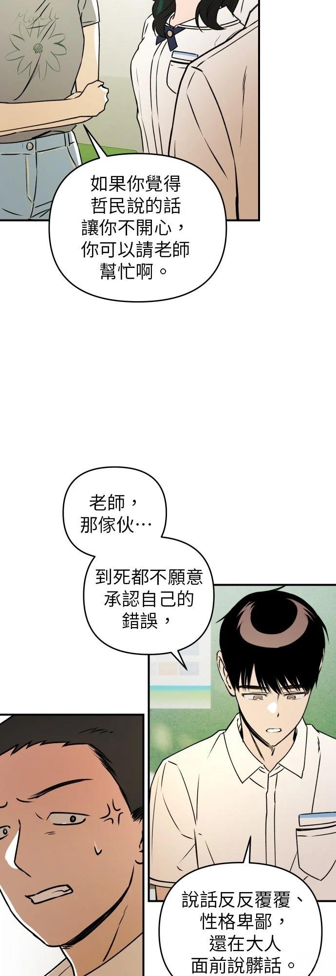 第31话37
