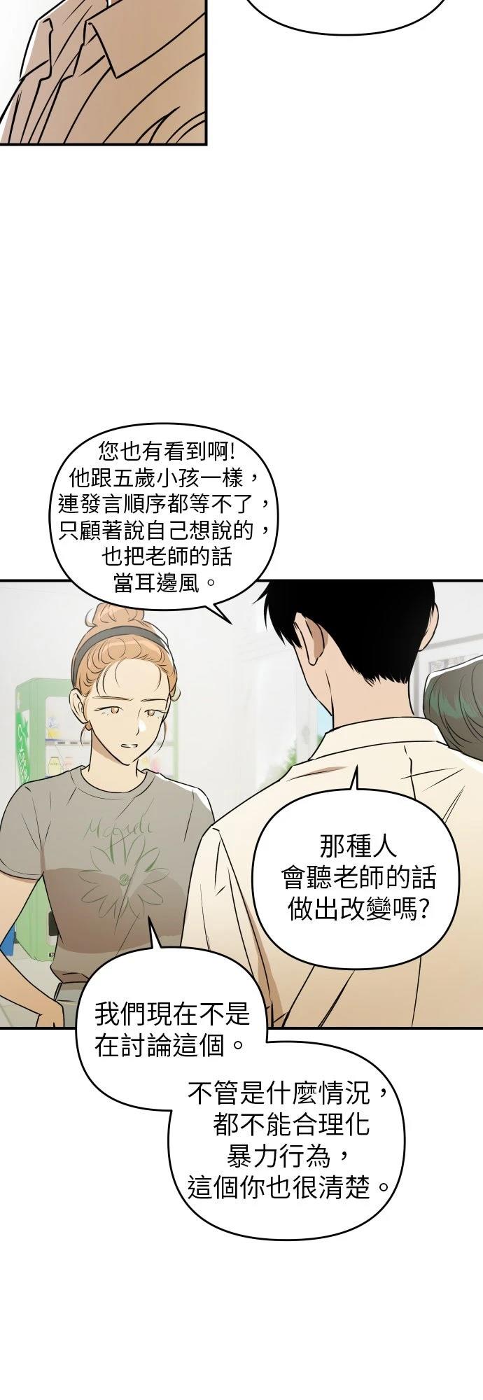 第31话38