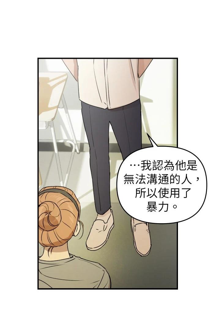 第31话39