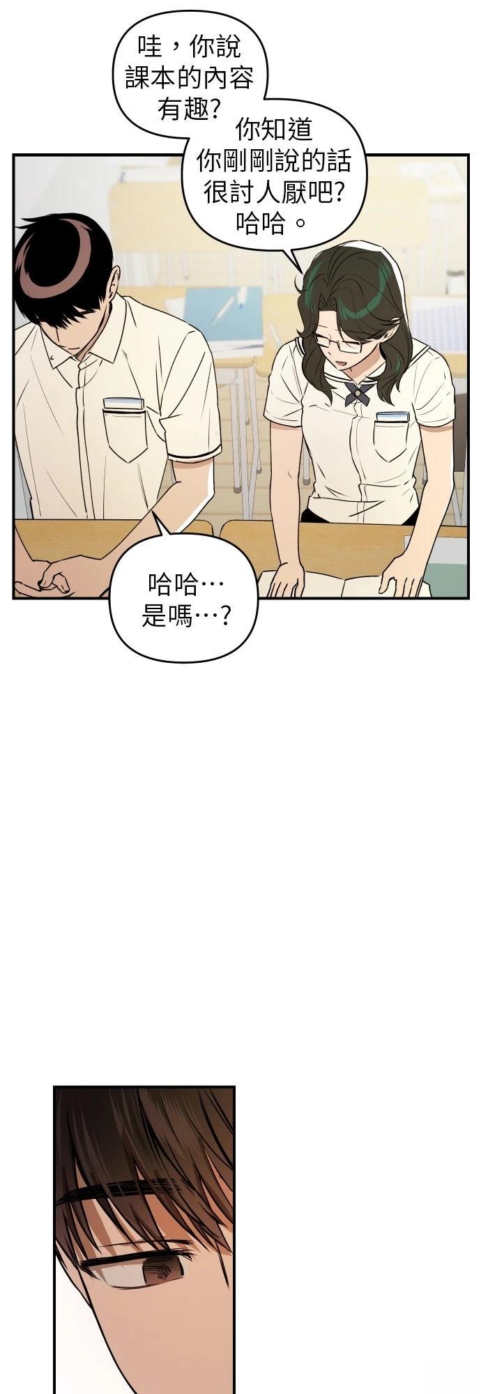 第31话4