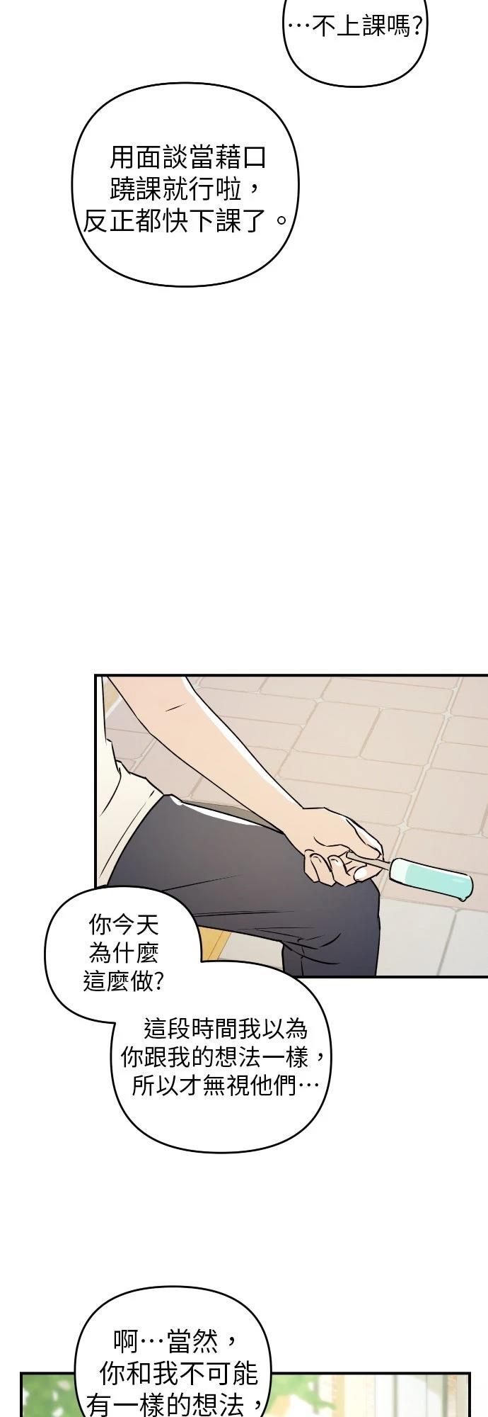 第31话42