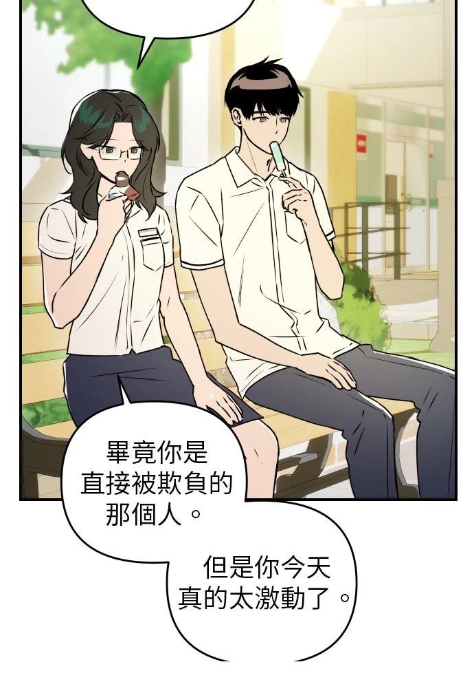 第31话43
