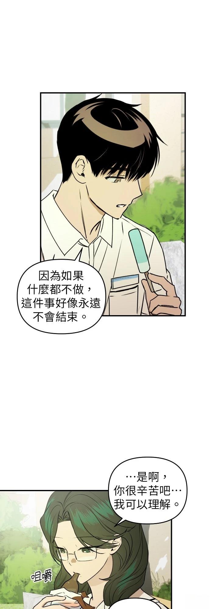 第31话44