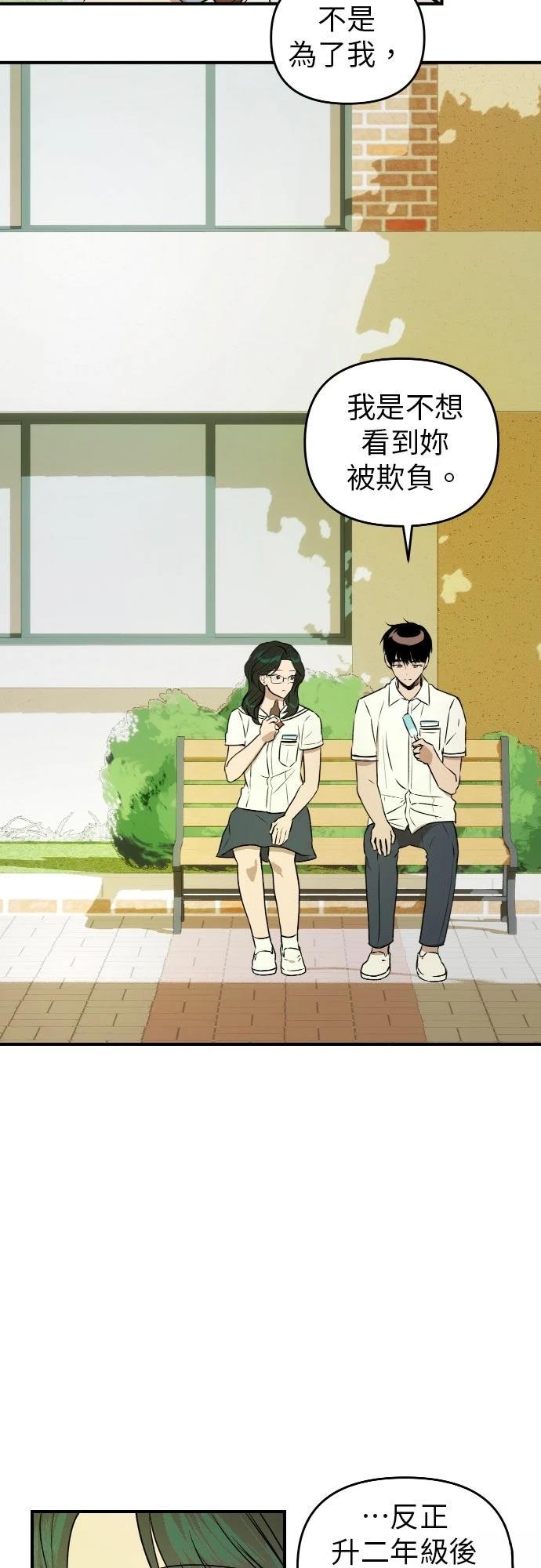 第31话45