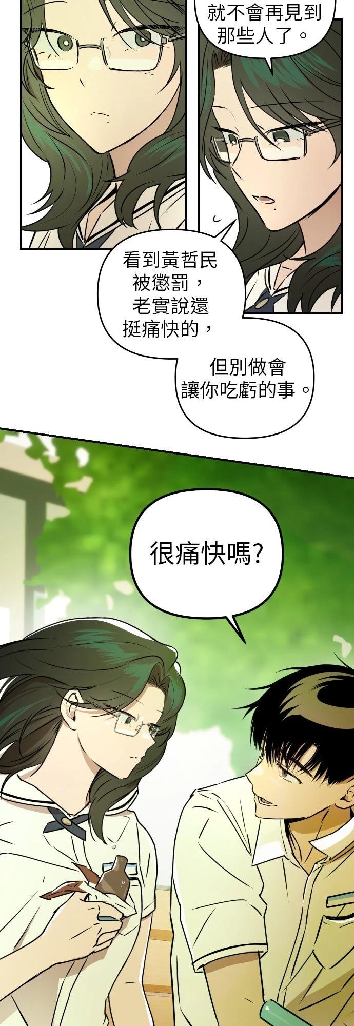 第31话46