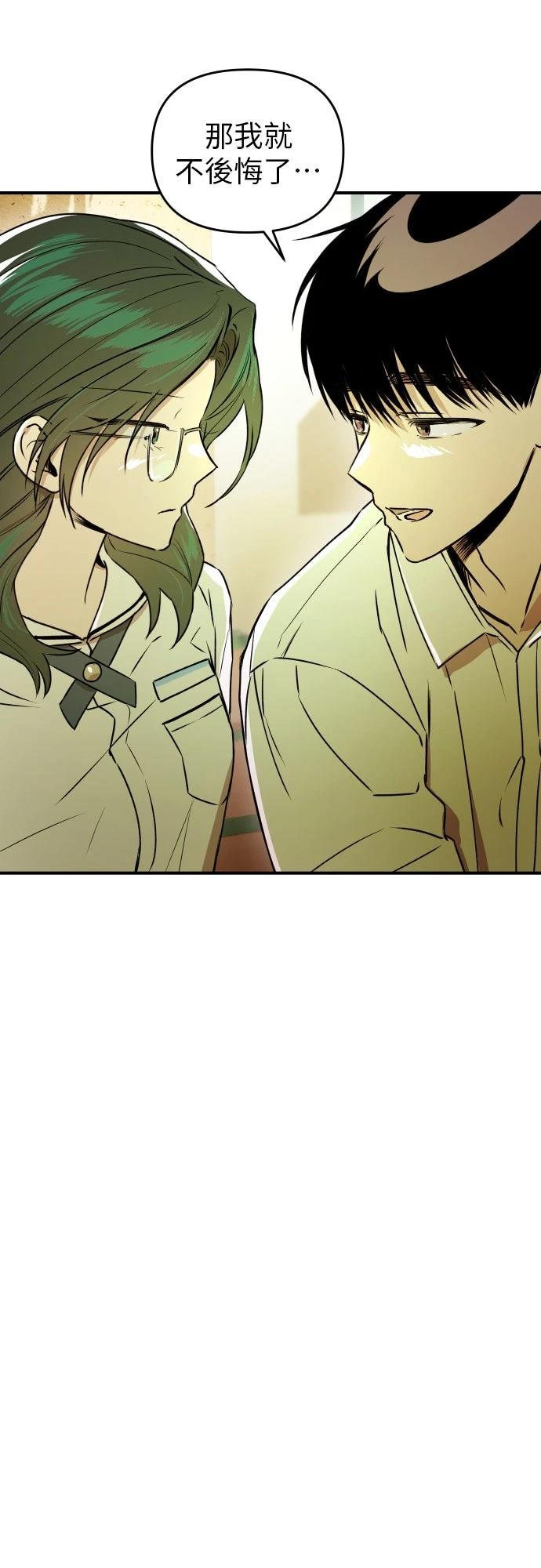 第31话48