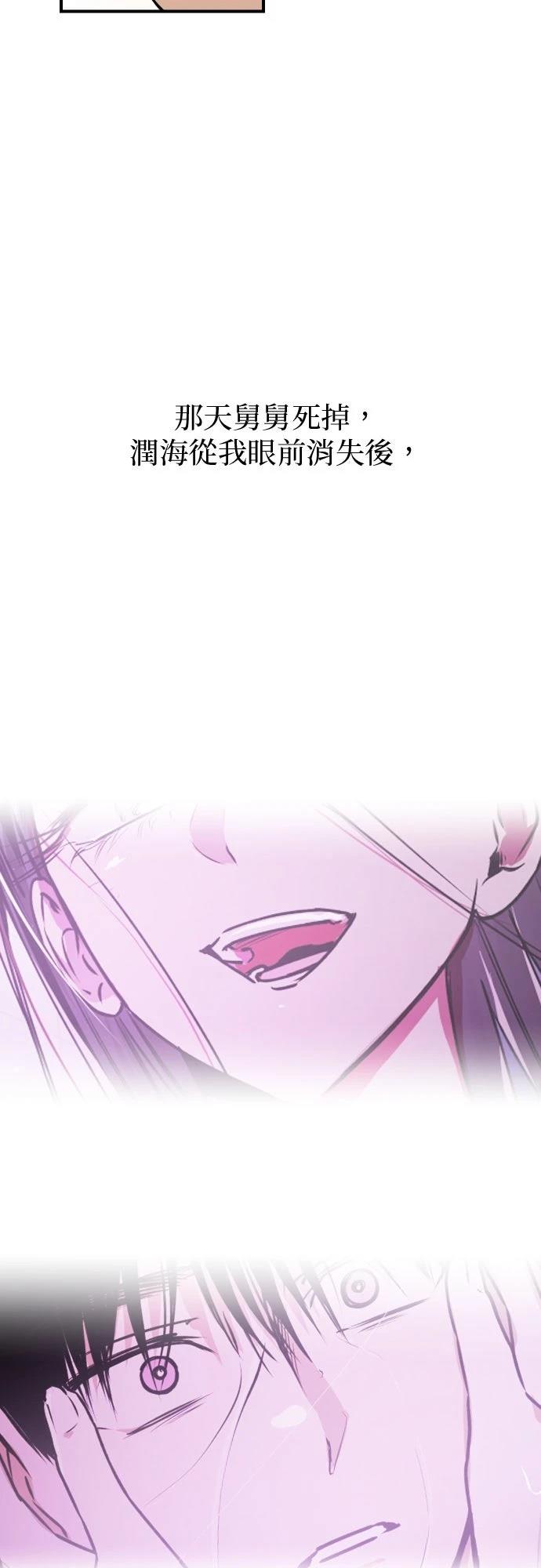 第31话5