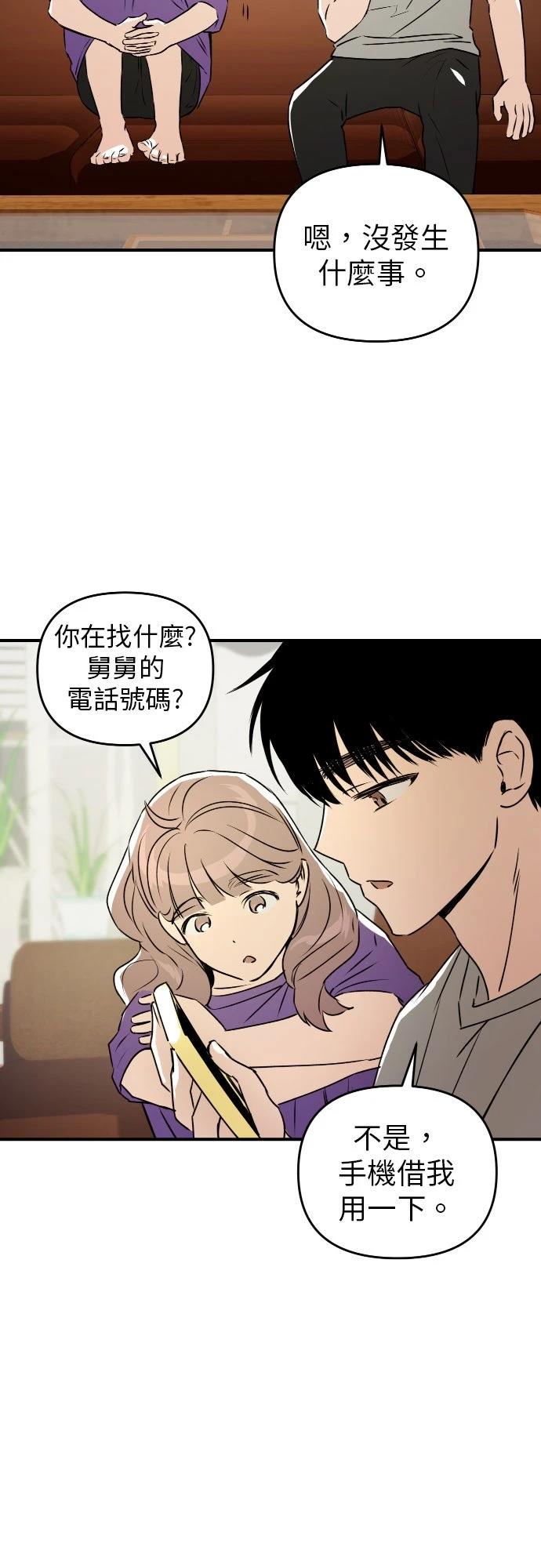 第31话50