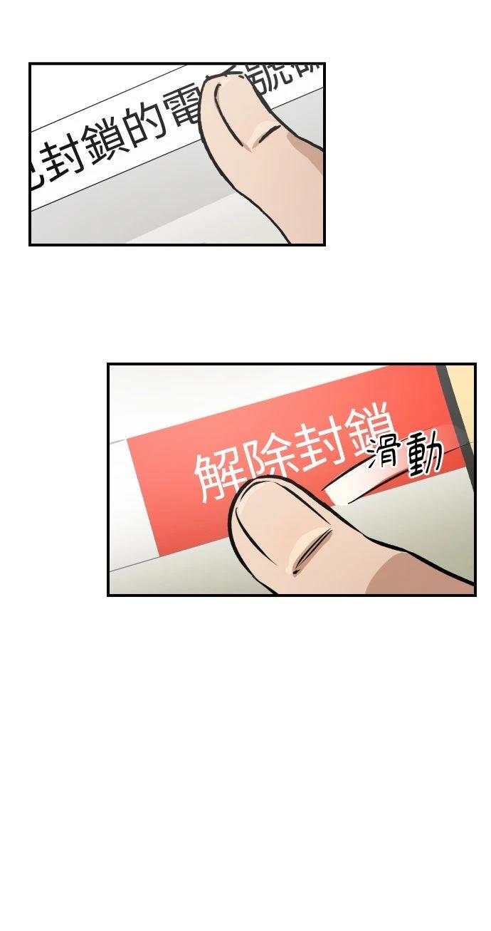 第31话51