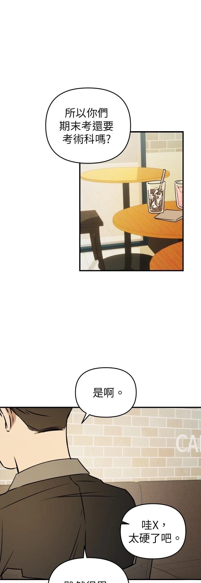第31话52