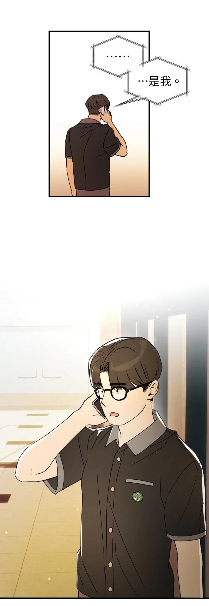 第31话56