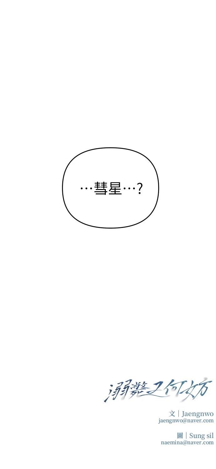 第31话57