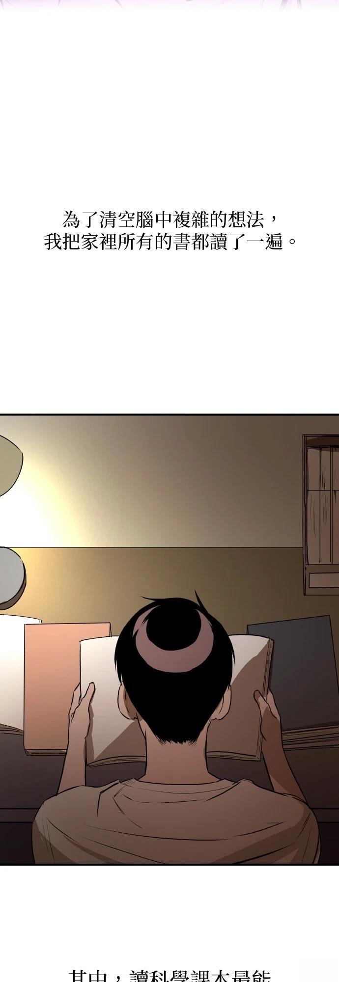 第31话6
