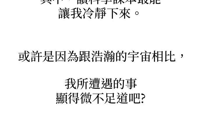 第31话7