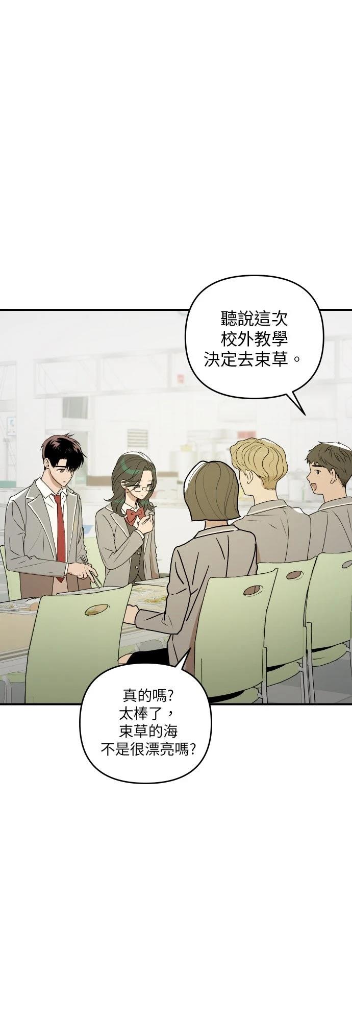 第39话0