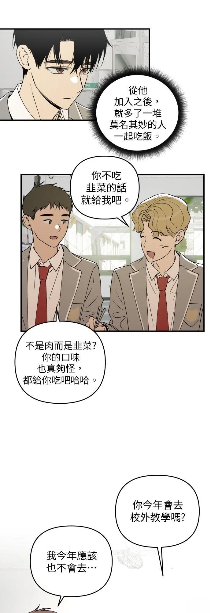 第39话1