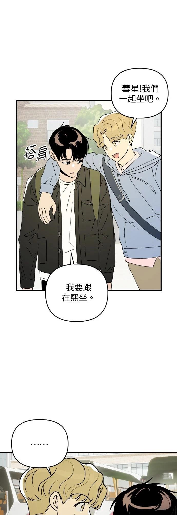 第39话10