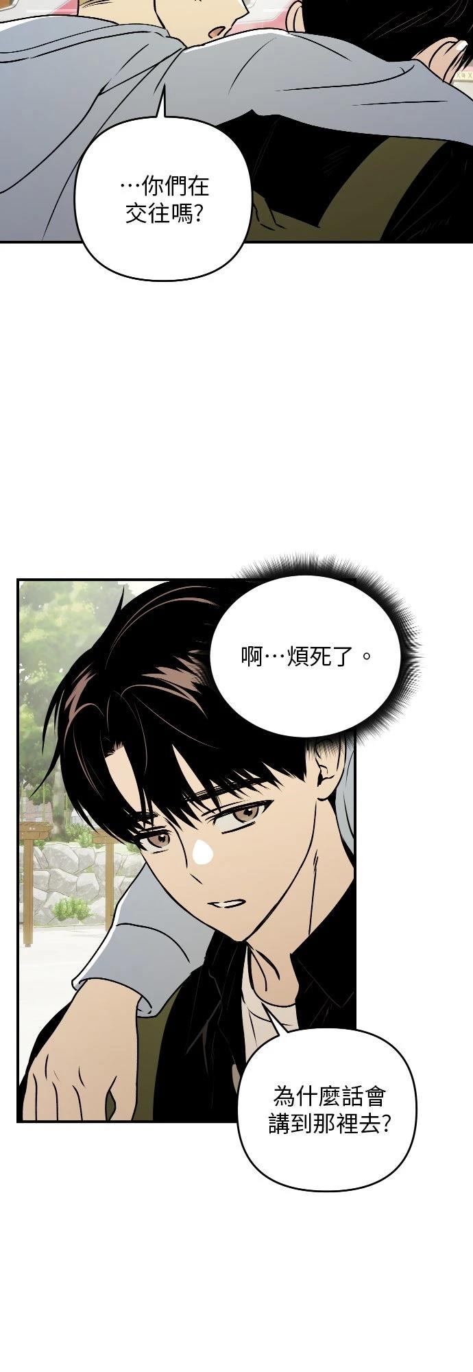 第39话11