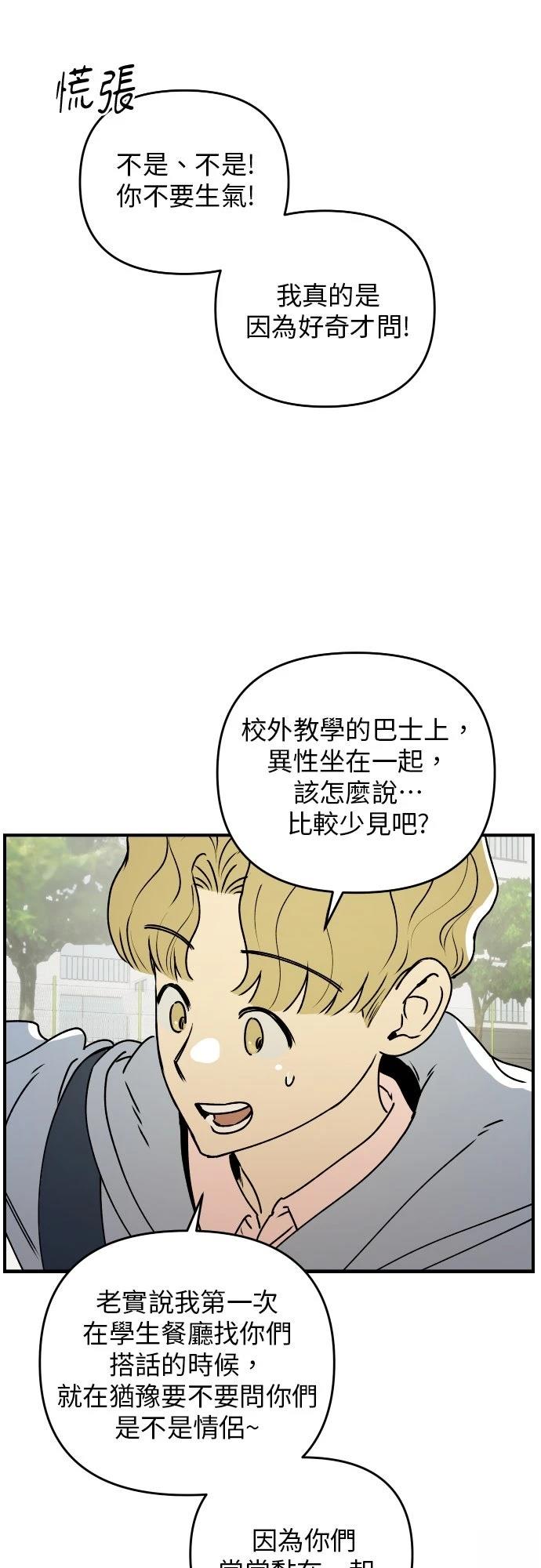 第39话12