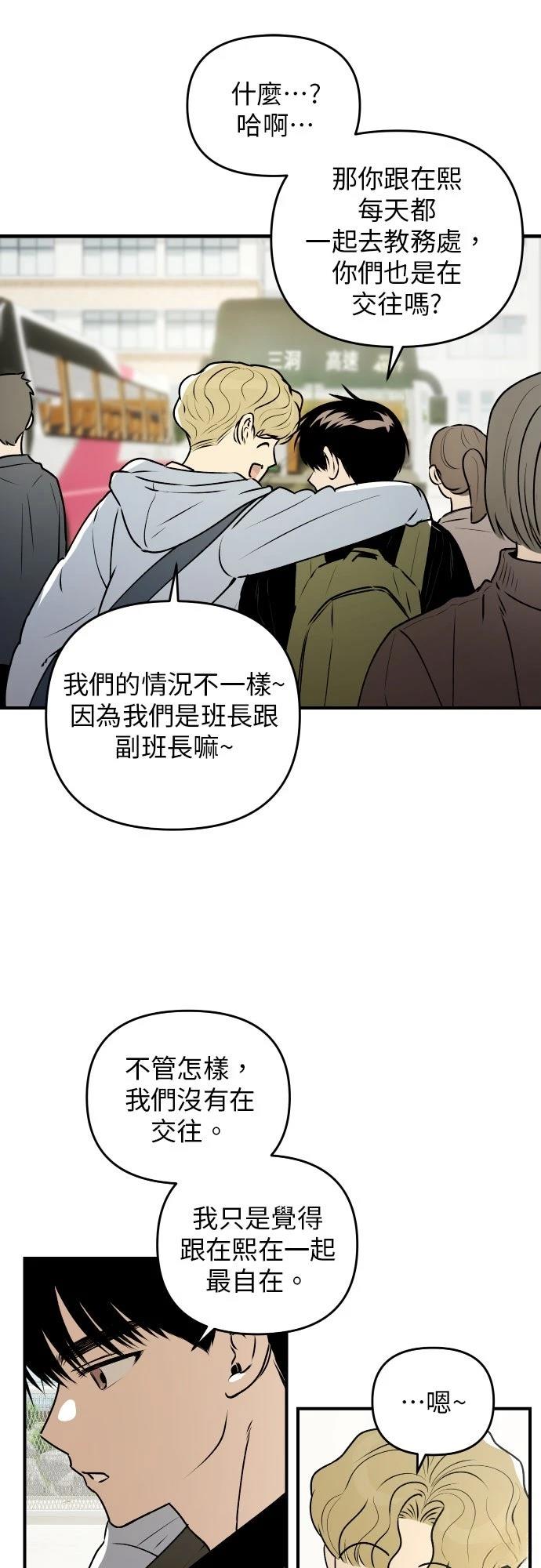 第39话14