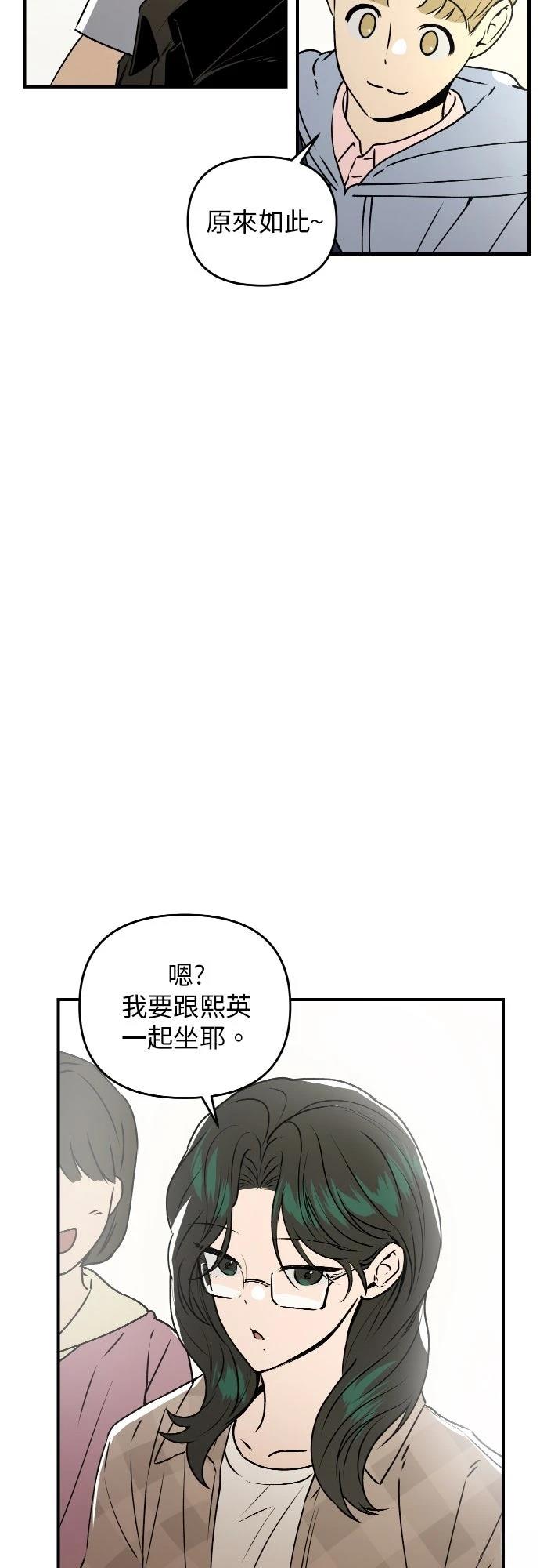 第39话15