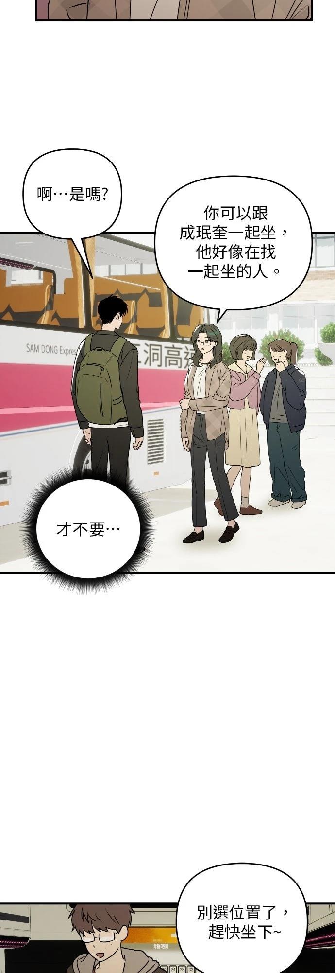 第39话16