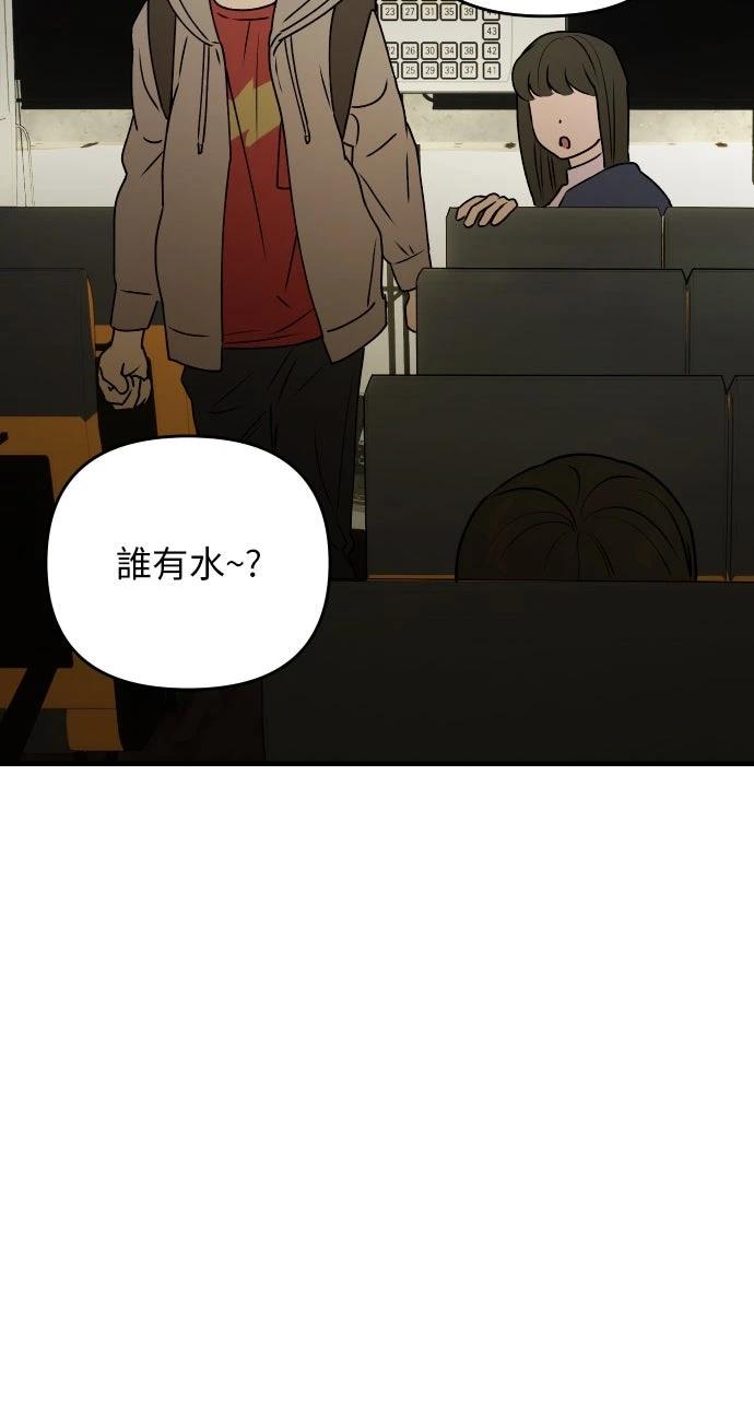 第39话17
