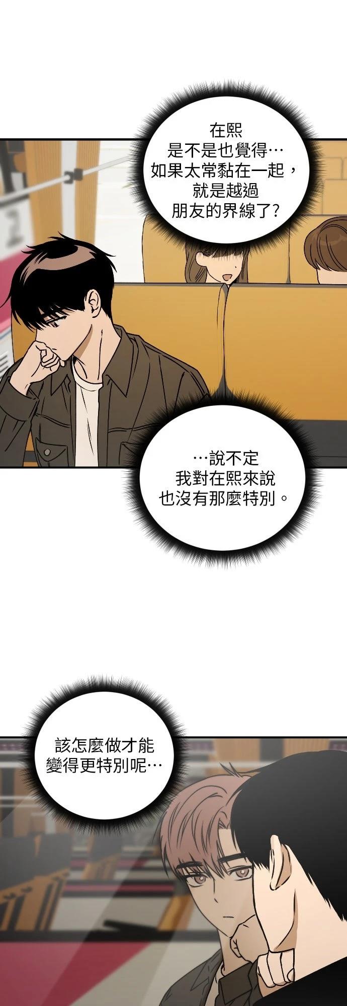 第39话18
