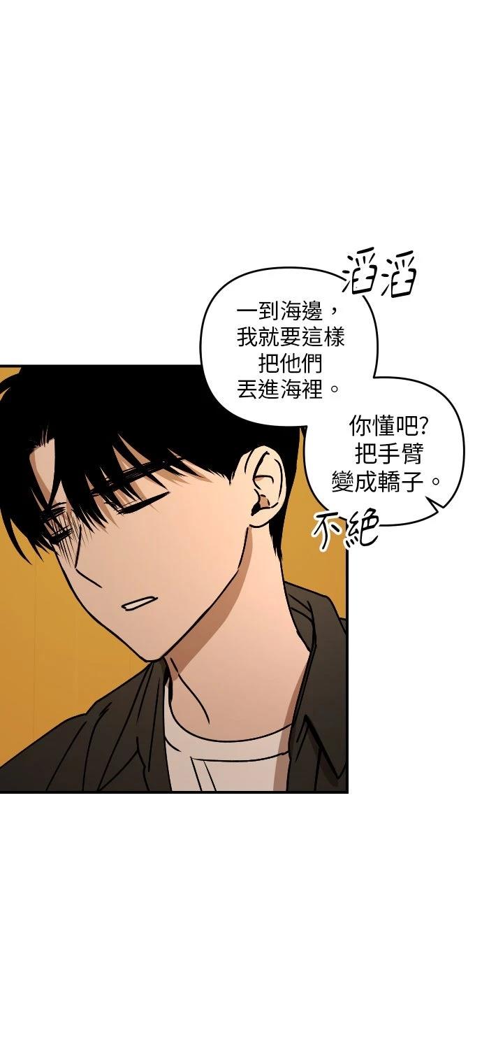 第39话21