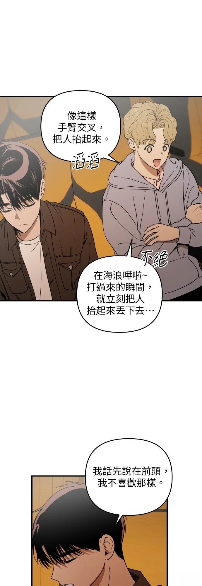第39话22