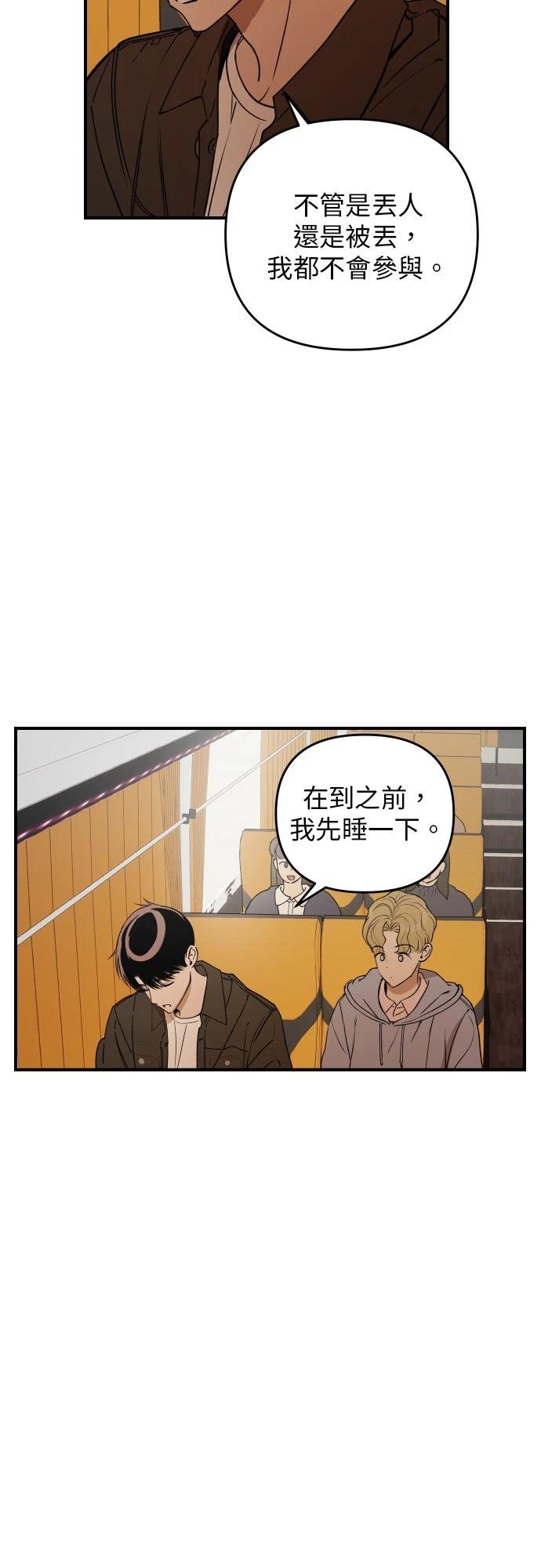 第39话23