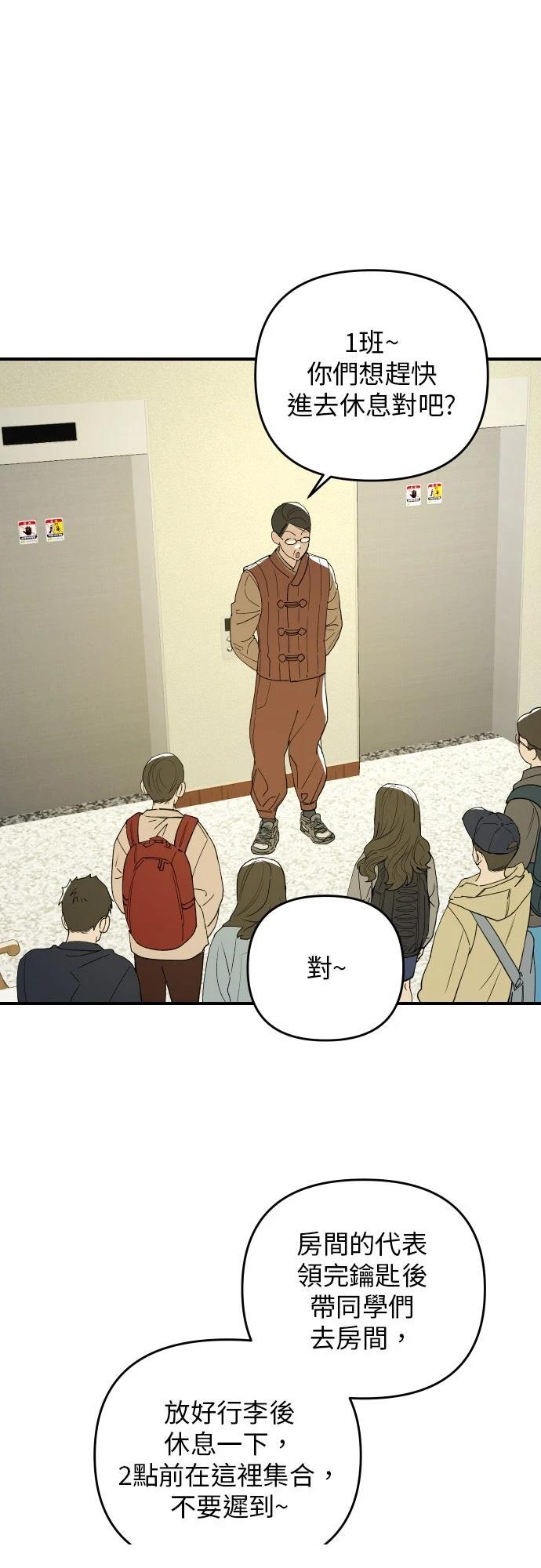 第39话24