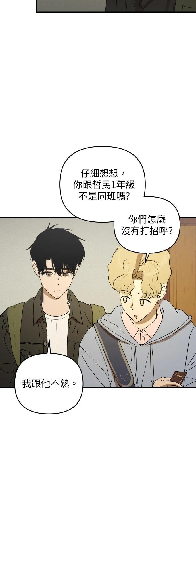 第39话28