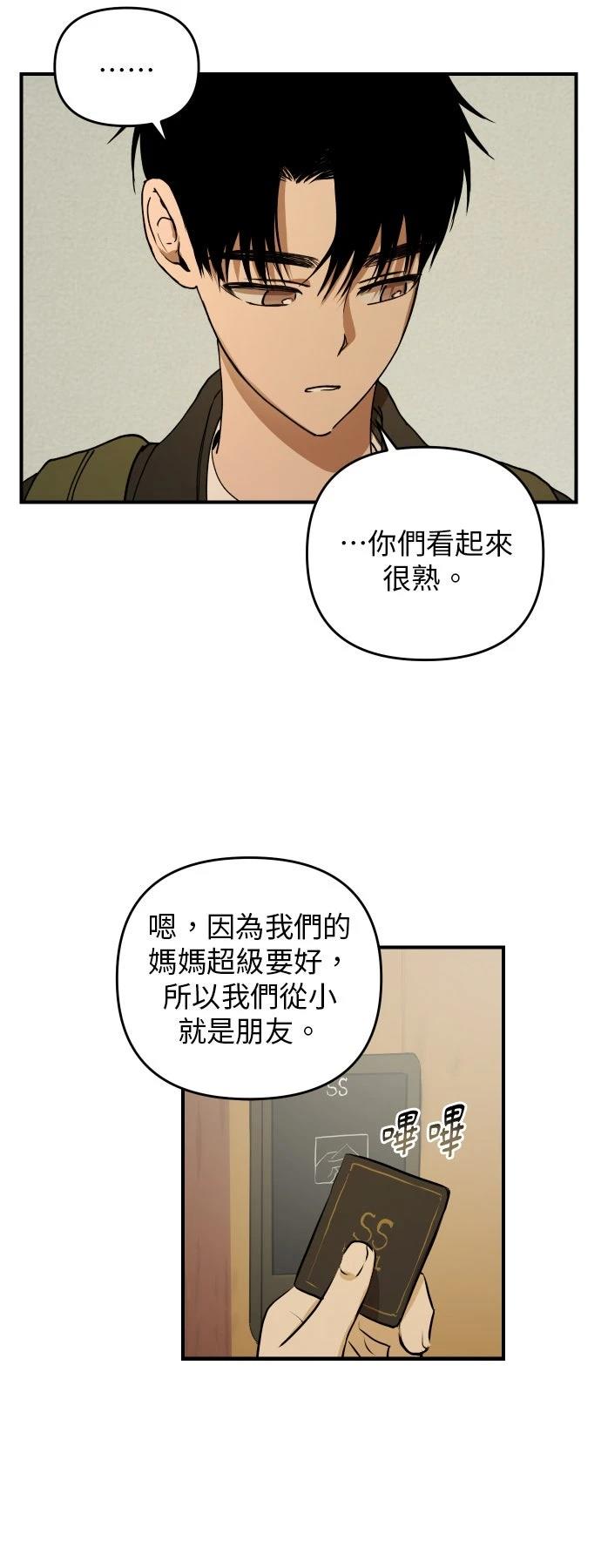 第39话29