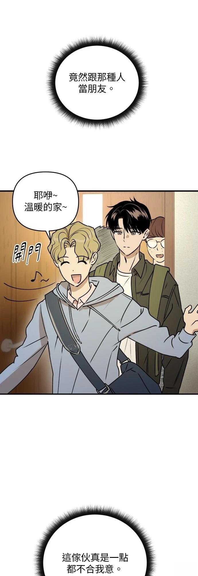 第39话30