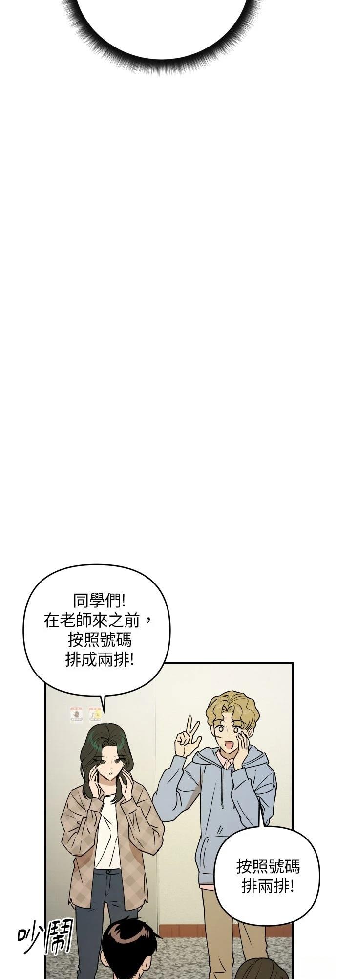 第39话31