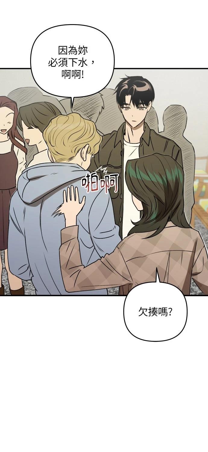 第39话33