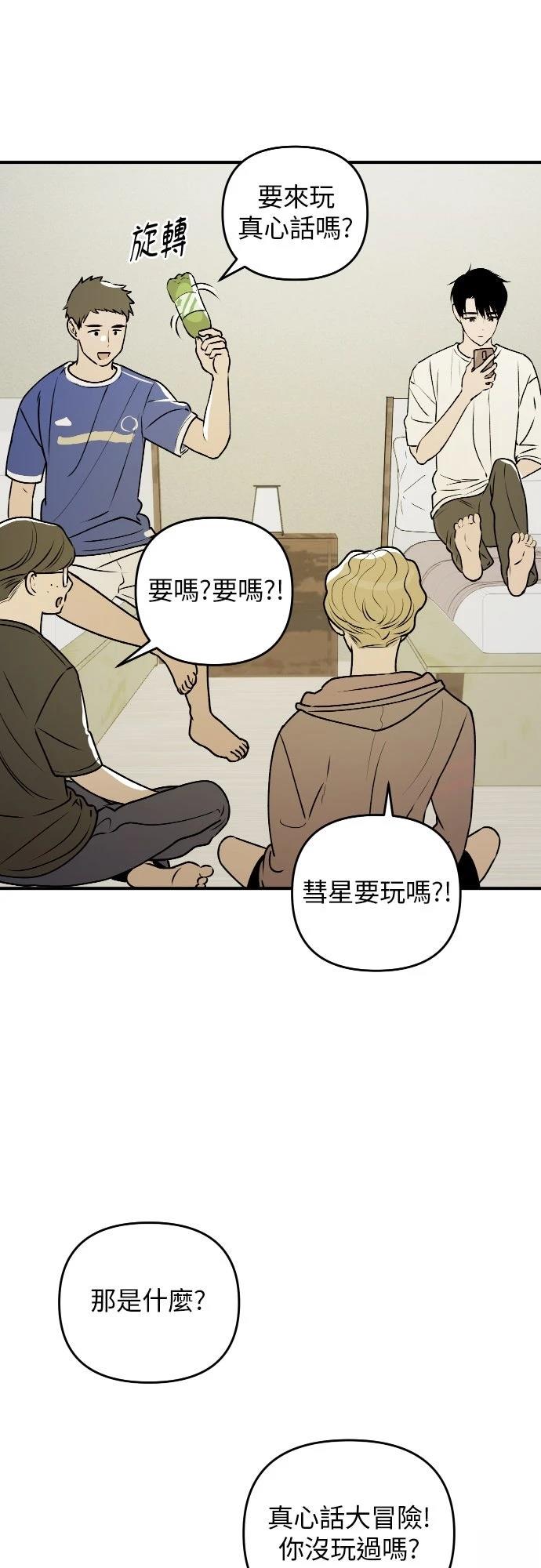第39话36