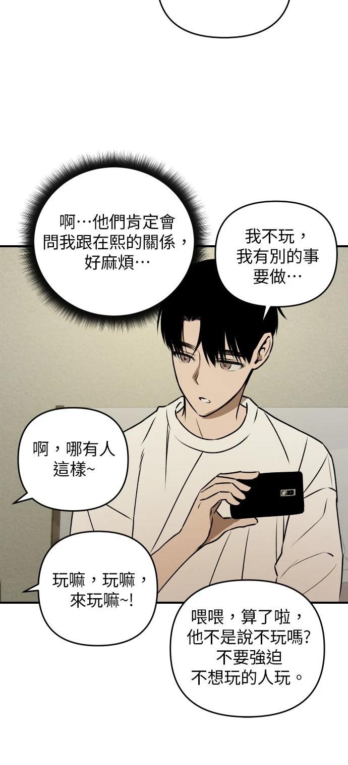 第39话37