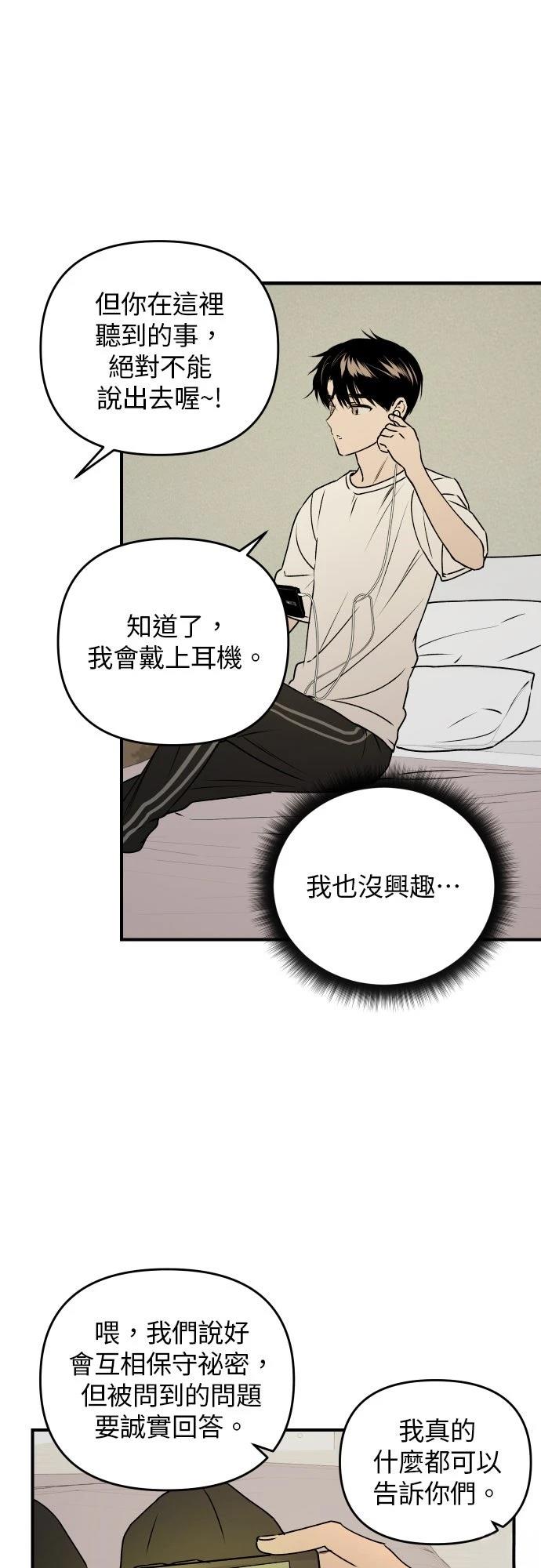 第39话38