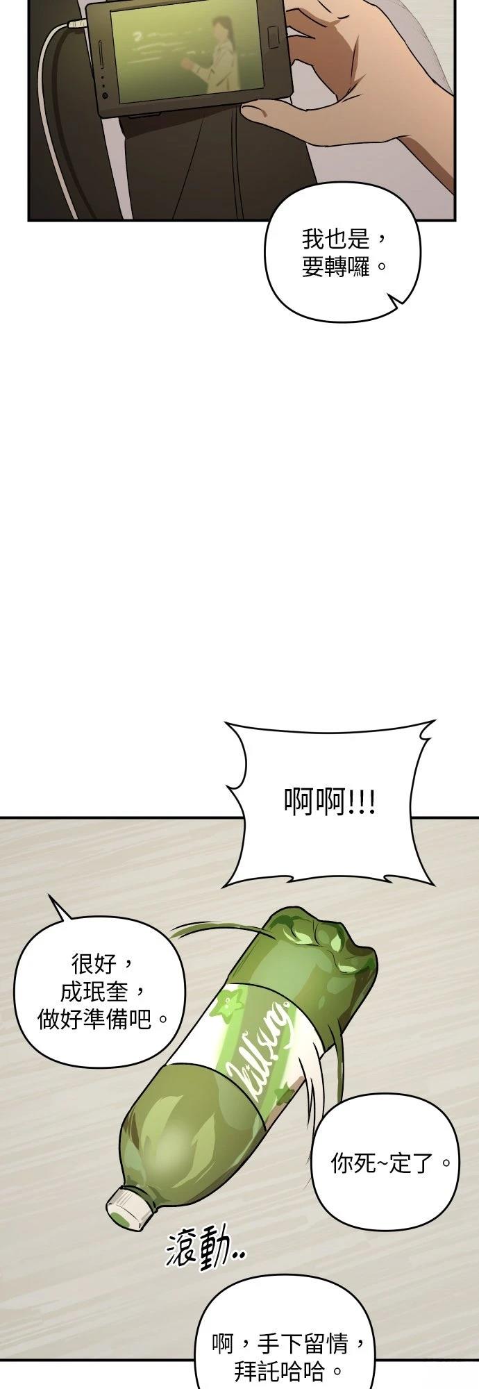 第39话39